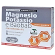 puro mgk-baobab 20 bustine