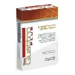 quattro plus 30 compresse