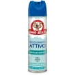 sano e bello deodorante attivo al muschio bianco igiene per cani 250 ml